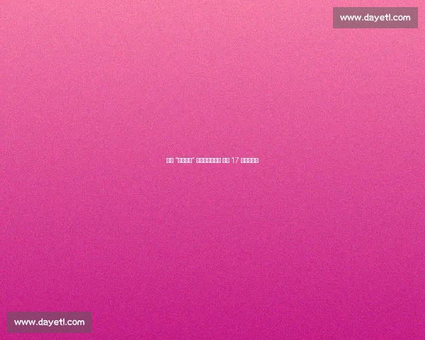 宿迁 “泳坛金花” 李桂芝再揽双金 续写 17 年征战传奇