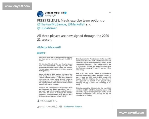 维尔茨 1.16 亿英镑加盟利物浦!创队史纪录,合同签至 2030 年 维尔茨 1.16 亿英镑加盟利物浦!创队史纪录,合同签至 2030 年