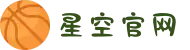 星空(中国)xingkong·官方网站-科技股份有限公司